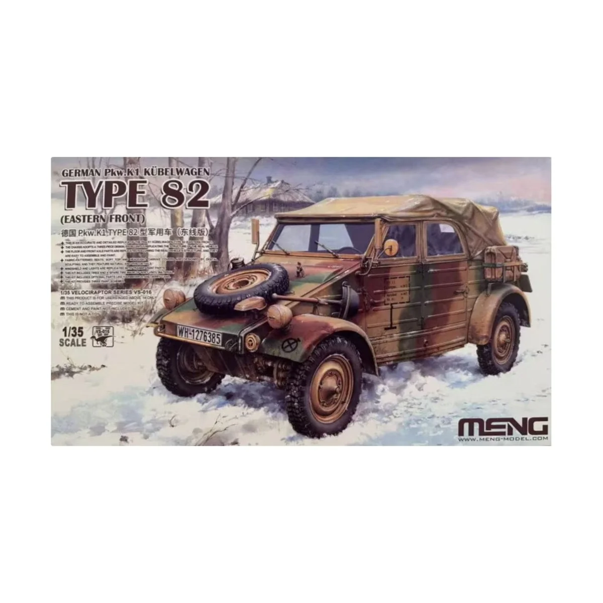 German Pkw.K1 Type 82 (Eastern Front) - MENG-Model VS-016