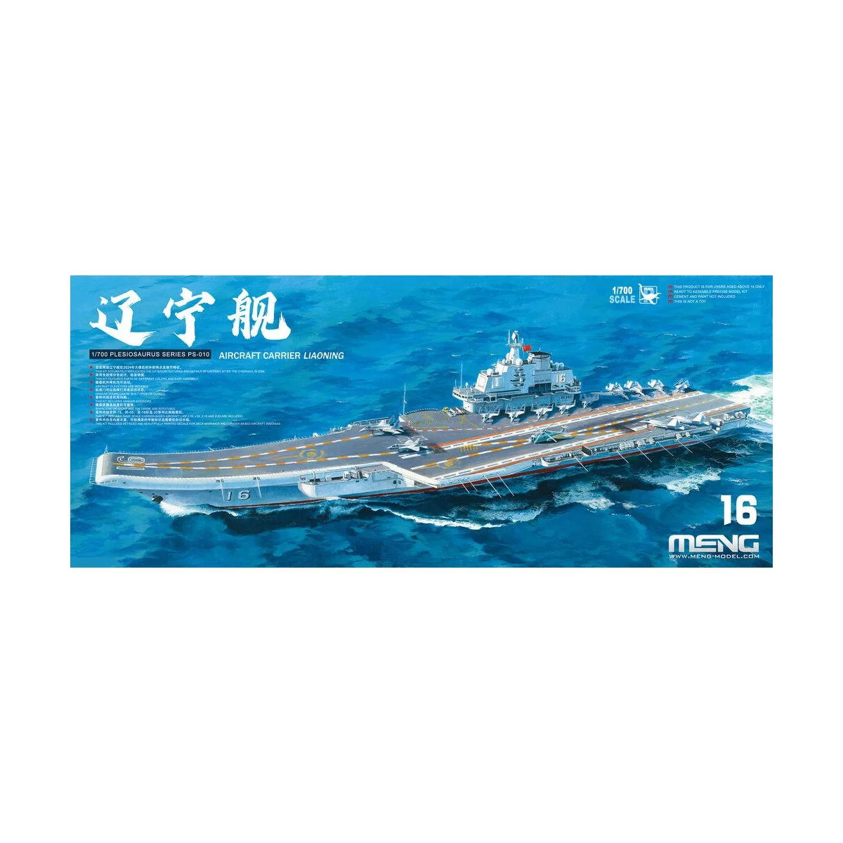 Aircraft Carrier Liaoning, 1/700 - MENG-Model PS-010