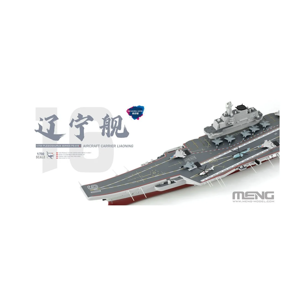 Aircraft Carrier Liaoning (Pre-colored Edition) - MENG-Model PS-010s