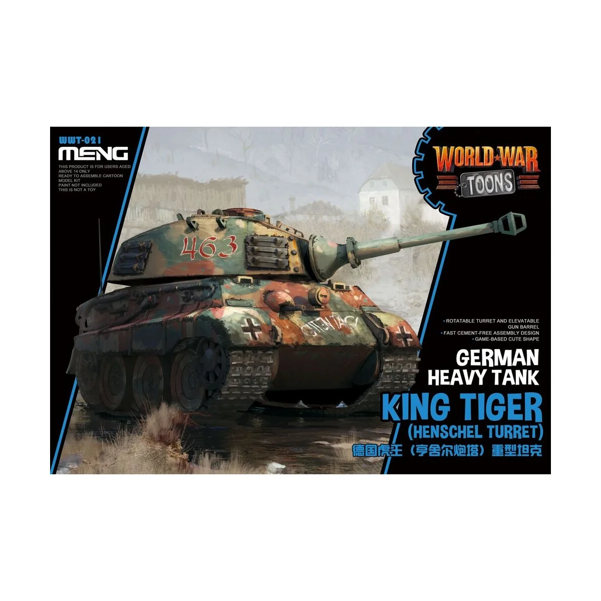 German Heavy Tank King Tiger (Henschel Turret) (CARTOON MODEL) - ME...