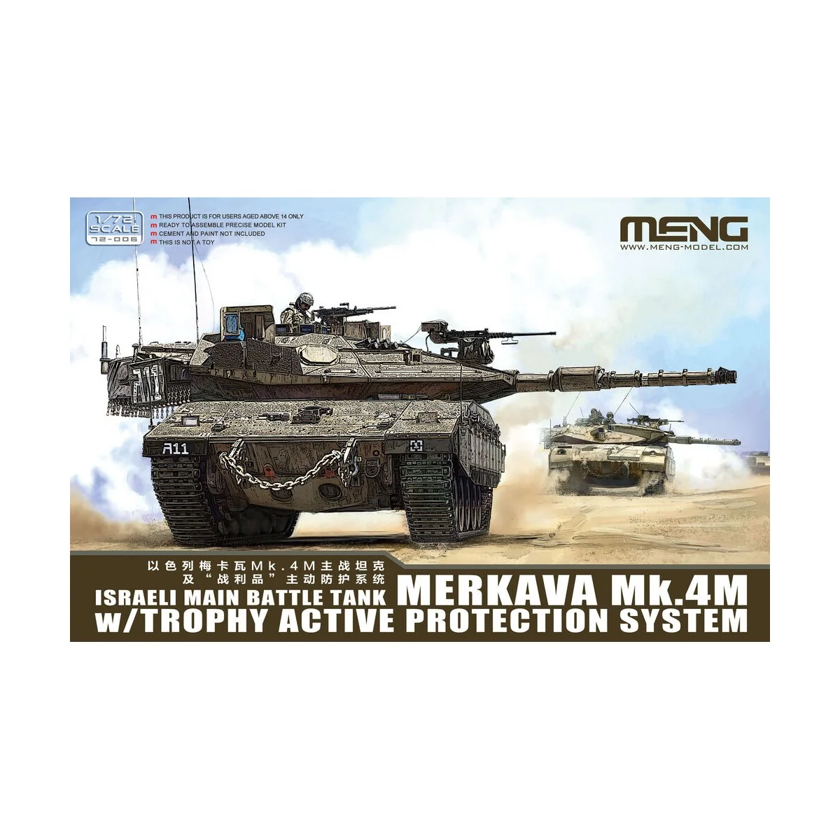 Israeli Main Battle Tank Merkava Mk.4M w/Trophy Active Protection S...