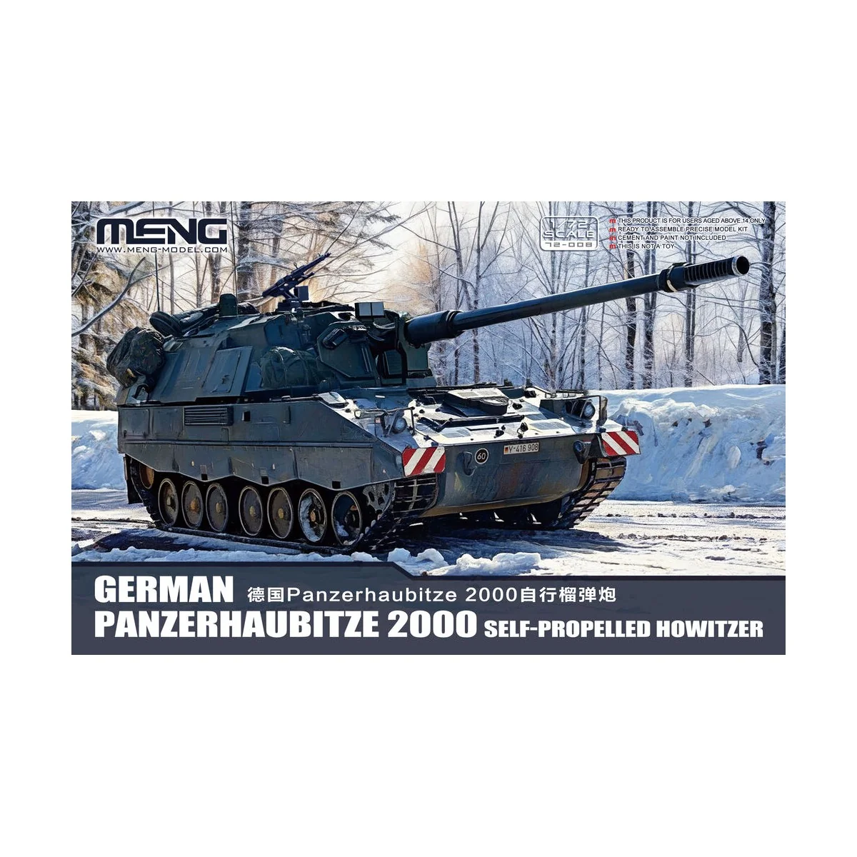 German Panzerhaubitze 2000 Self-Propelled Howitzer, 1/72 - MENG-Mod...