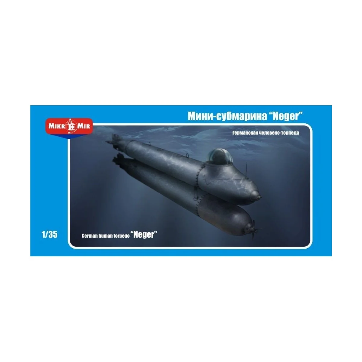 German human torpedo "Neger", 1/35 - Micro Mir AMP MM35-001