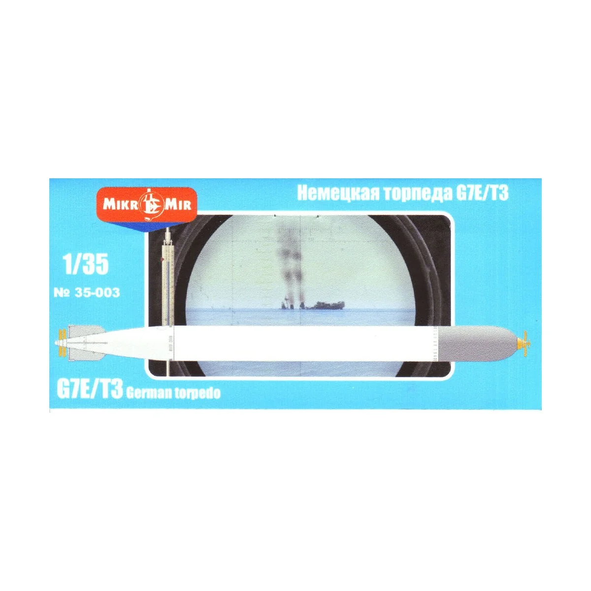 G7E/T3 German Torpedo, 1/35 - Micro Mir AMP MM35-003
