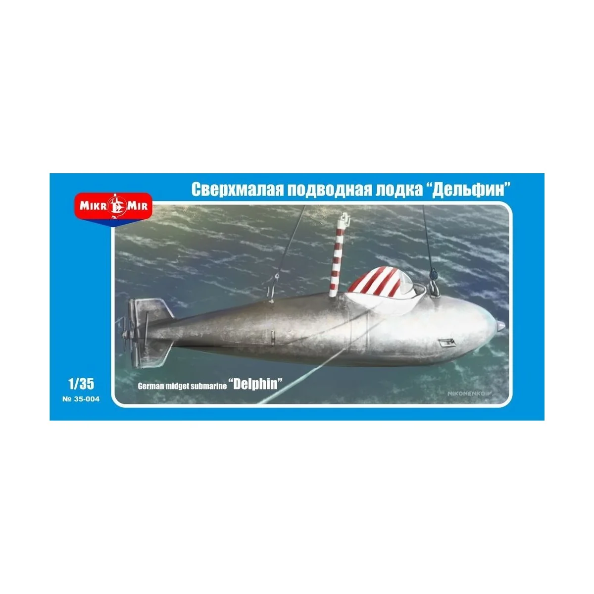German midget submarine "Delphin-1", 1/35 - Micro Mir AMP MM35-004