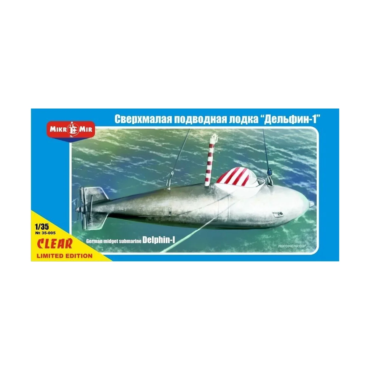 German midget subm. "Delphine-1" limited - Micro Mir AMP MM35-005