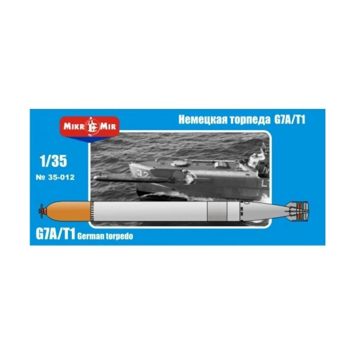German torpedo G7A/T1, 1/35 - Micro Mir AMP MM35-012