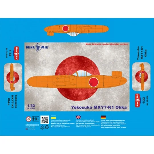 Yokosuka MXY7-K1 Ohka, 1/32 - Micro Mir AMP MM32-006 Yokosuka MXY7-K1 Ohka, 1/32 - Micro Mir AMP MM32-006