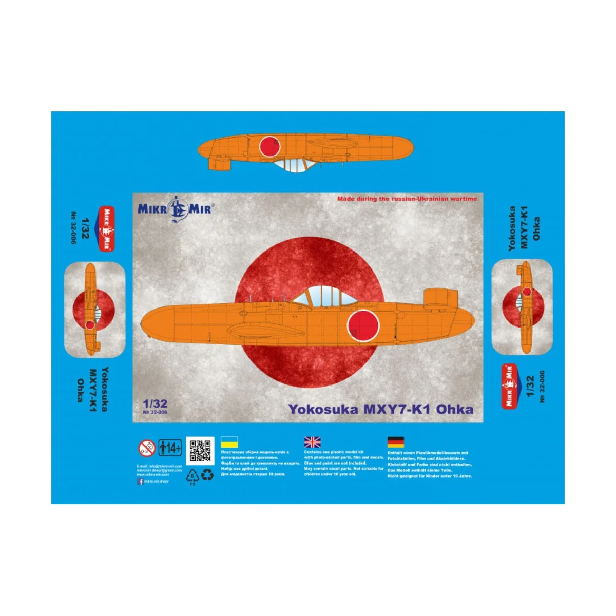 Yokosuka MXY7-K1 Ohka, 1/32 - Micro Mir AMP MM32-006 Yokosuka MXY7-K1 Ohka, 1/32 - Micro Mir AMP MM32-006