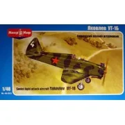 Yakovlev UT-1B Soviet light attack aircr, 1/48 - Micro Mir AMP MM48...