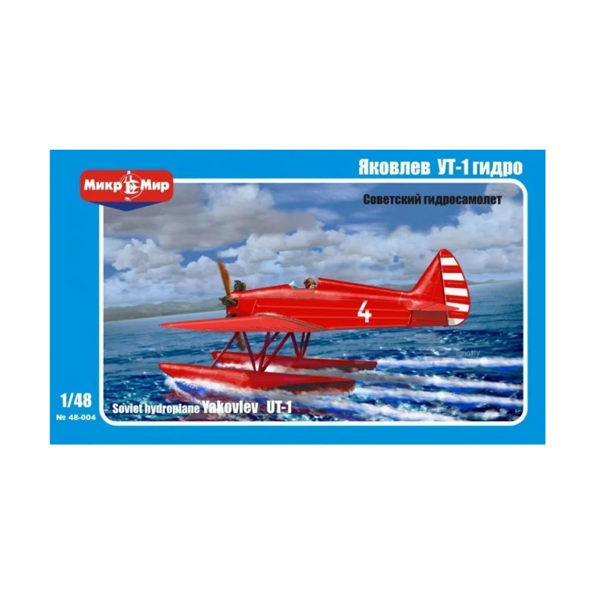 Yakovlev UT-1 Soviet hydroplane, 1/48 - Micro Mir AMP MM48-004
