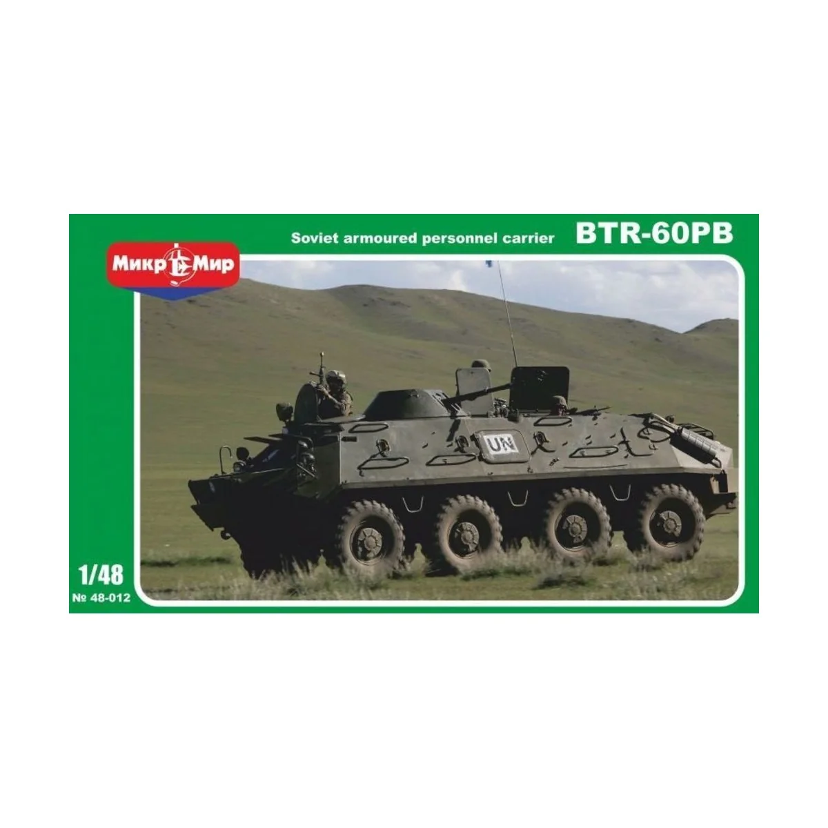 BTR-60PB Soviet armored personnel carrie, 1/48 - Micro Mir AMP MM48... BTR-60PB Soviet armored personnel carrie, 1/48 - Micro Mir AMP MM48...