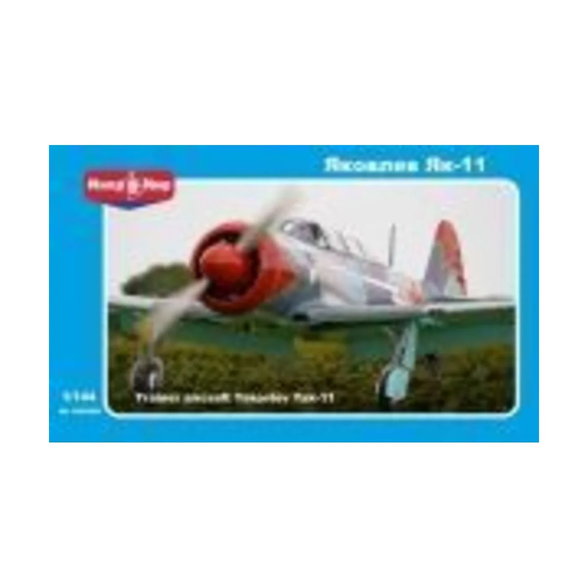 Yakovlev Yak-11 Soviet training aircraft - Micro Mir AMP MM144-004