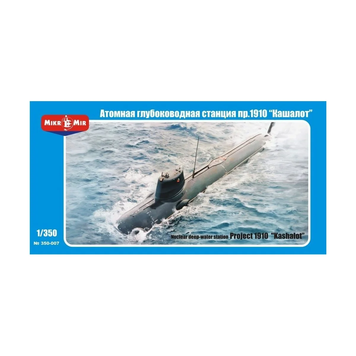 Nuclear deep-water station "Kashalot" - Micro Mir AMP MM350-007