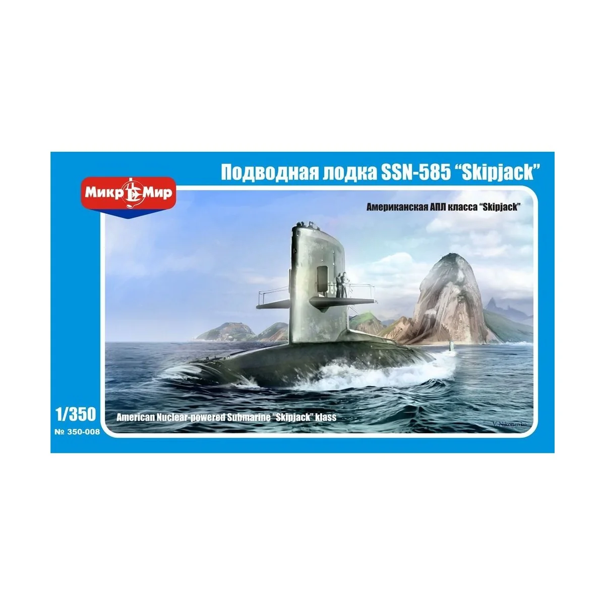 US nuclear-powered submarine "Skipjack" - Micro Mir AMP MM350-008