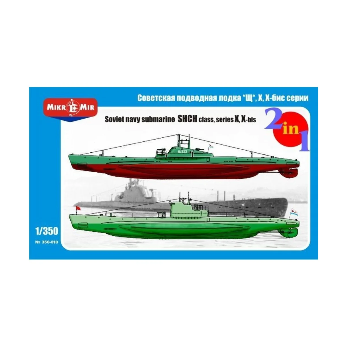 Soviet submarines Shch'class seriesX X-b - Micro Mir AMP MM350-010