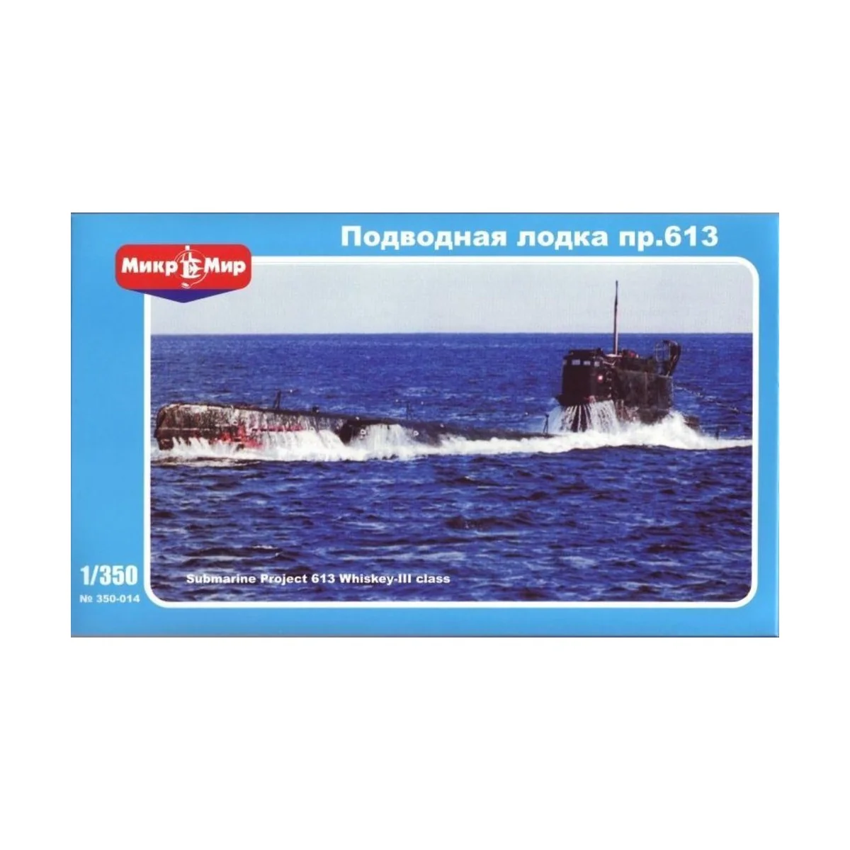 Submarine Project 613 Whiskey-III class, 1/350 - Micro Mir AMP MM35...