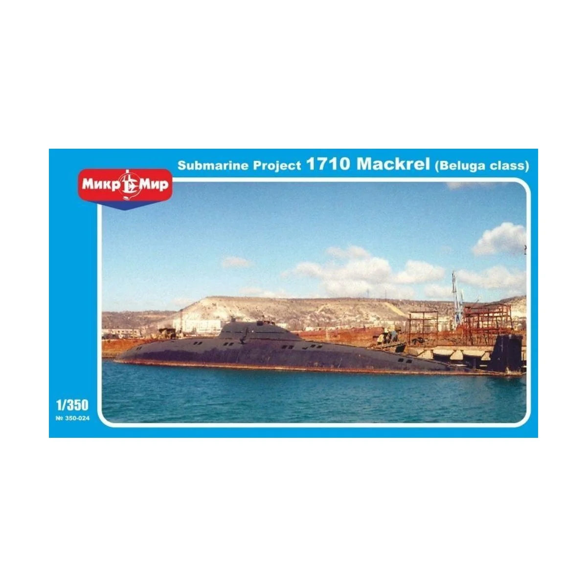 Soviet submarine Projekt 1710 Mackrel (Beluga class) - Micro Mir AM...