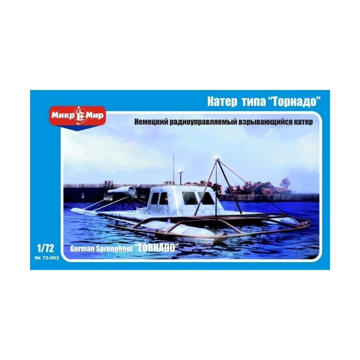 German sprengboot "Tornado" - Micro Mir AMP MM72-003