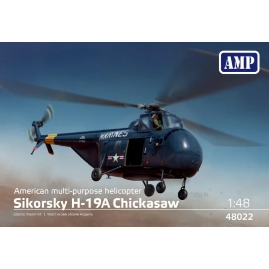 Sikorsky H-19 Chickasaw, 1/48 - Micro Mir AMP AMP48022