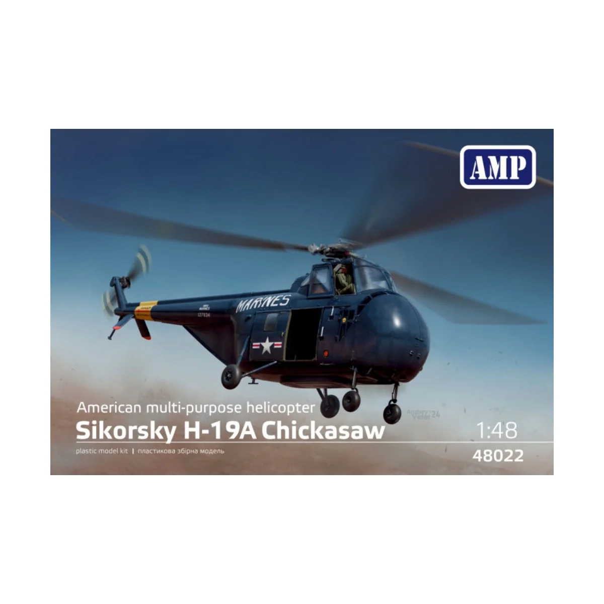 Sikorsky H-19 Chickasaw - Micro Mir AMP AMP48022