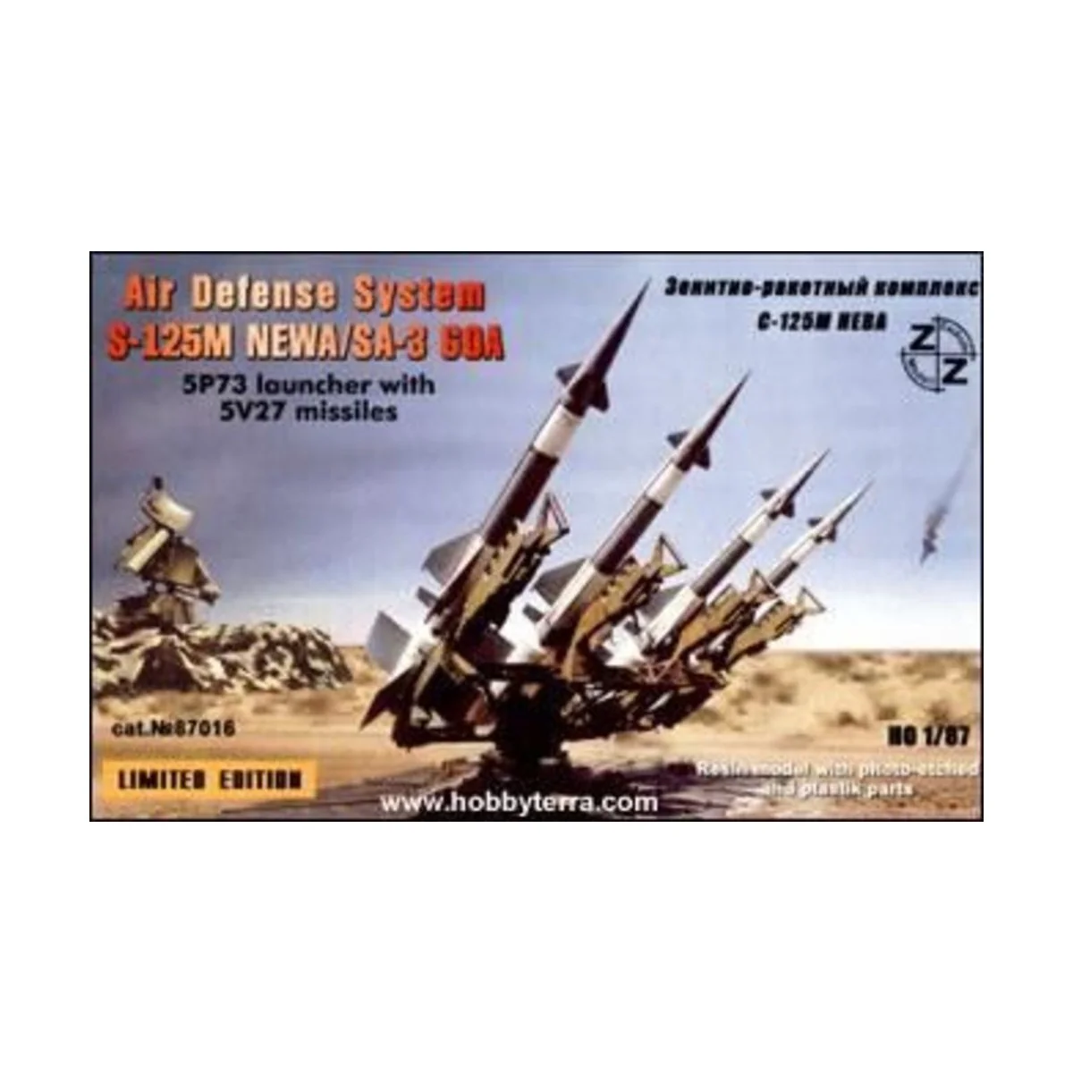 S-125M Neva/SA-3 GOA air defense, 1/87 - ZZ Modell ZZ87016