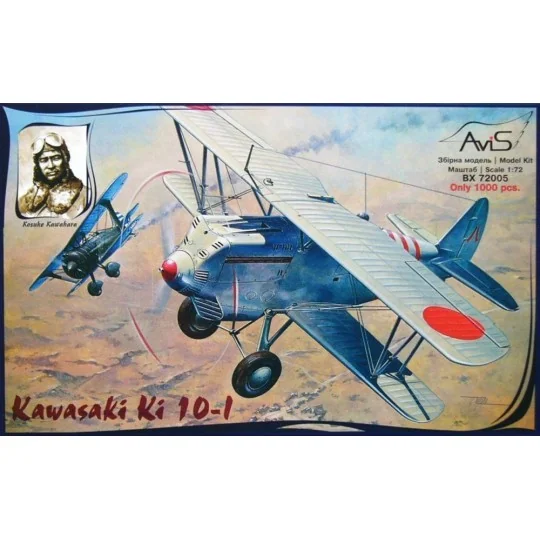 Kawasaki Ki-10-I WWII Japan fighter, 1/72 - Avis AV72005 Kawasaki Ki-10-I WWII Japan fighter, 1/72 - Avis AV72005