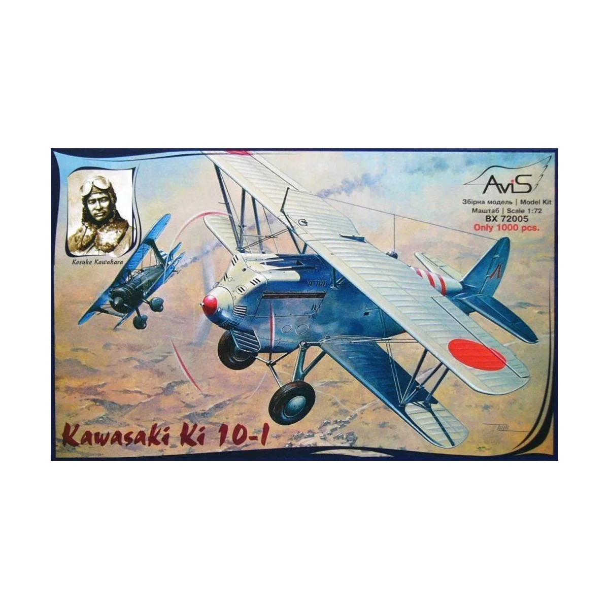 Kawasaki Ki-10-I WWII Japan fighter, 1/72 - Avis AV72005 Kawasaki Ki-10-I WWII Japan fighter, 1/72 - Avis AV72005