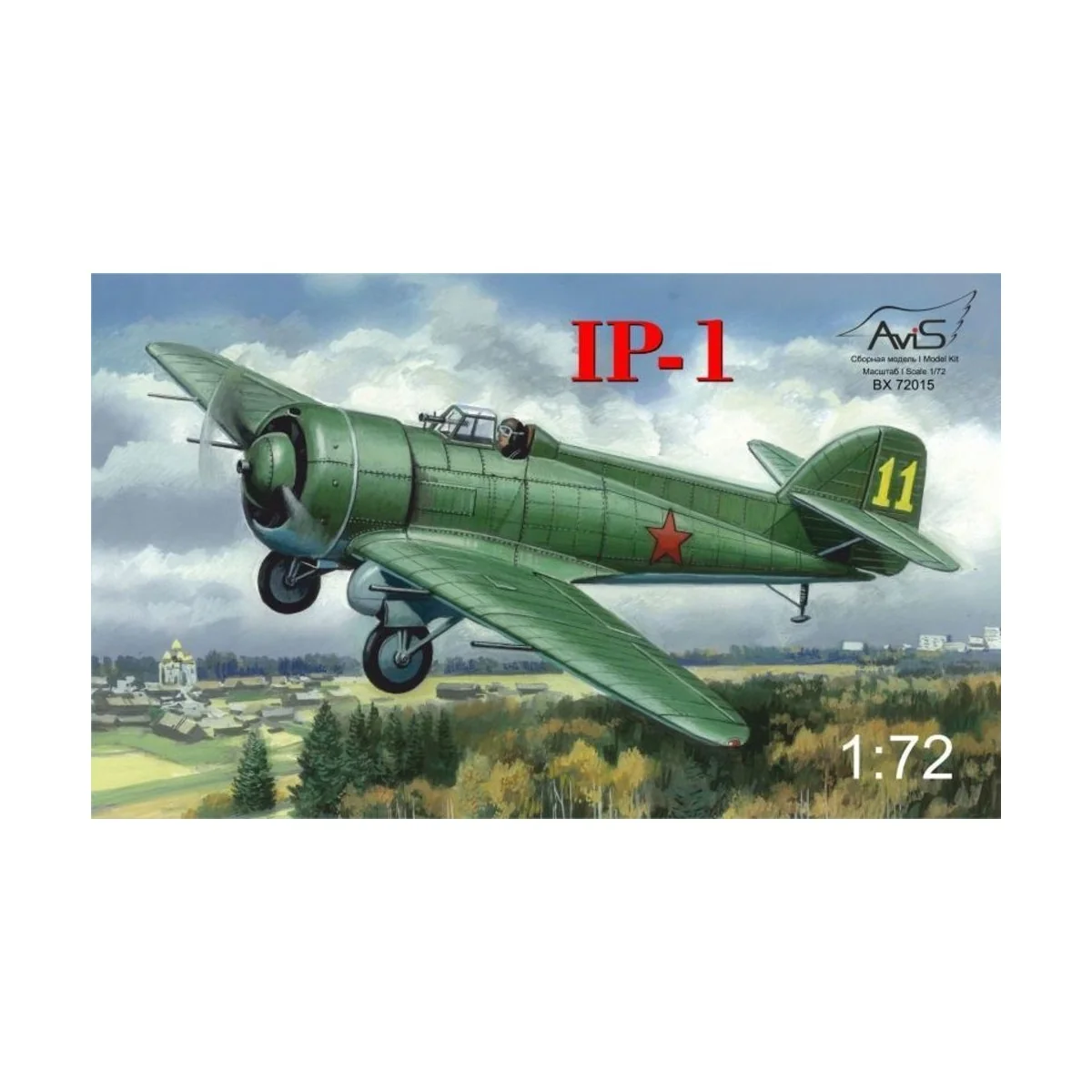 Grigorovich IP-1 fighter, 1/72 - Avis AV72015