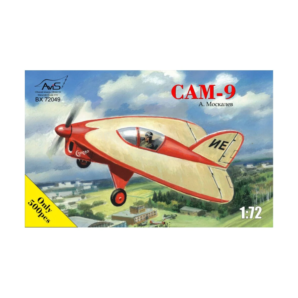 SAM-9 Moskalev - Avis AV72049