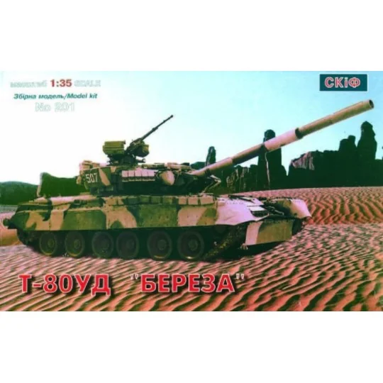 T 80 UD Soviet Main Battle Tank, 1/35 - Skif MK201