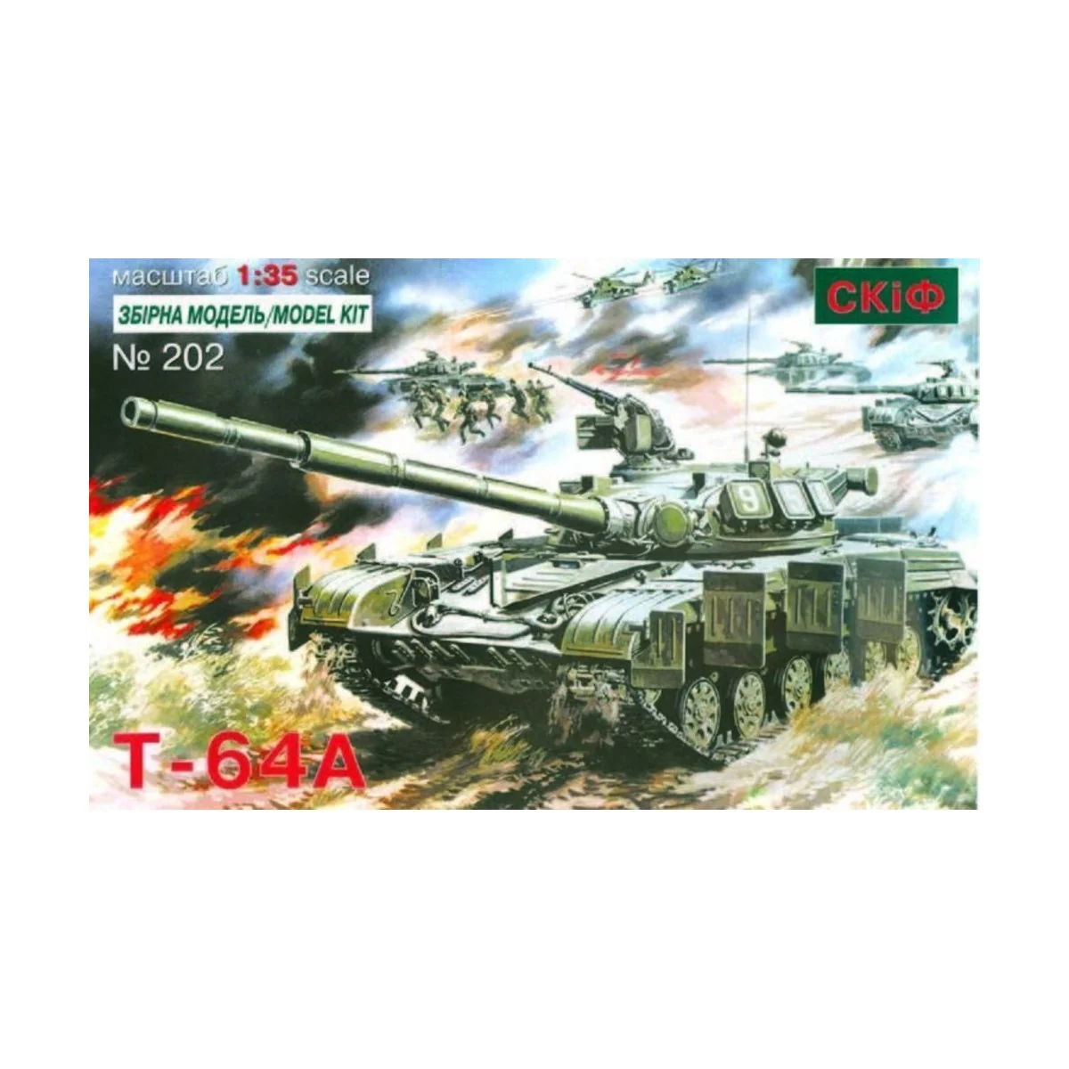 T 64 A Soviet Main Battle Tank, 1/35 - Skif MK202 T 64 A Soviet Main Battle Tank, 1/35 - Skif MK202