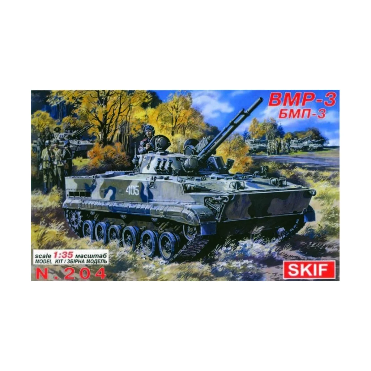 BMP 3 Infantry Fighting Vehicle, 1/35 - Skif MK204