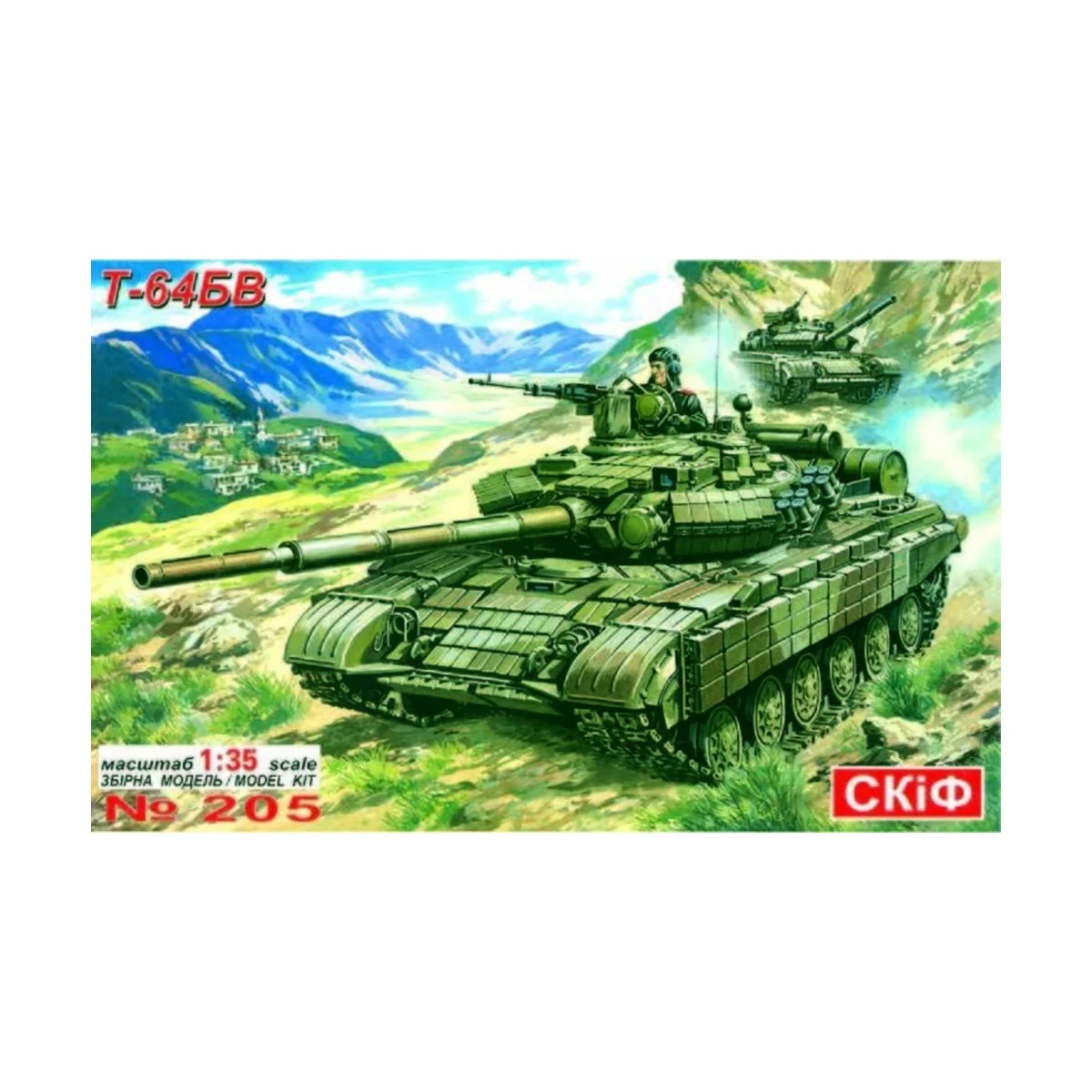 T 64 BV Soviet Main Battle Tank, 1/35 - Skif MK205