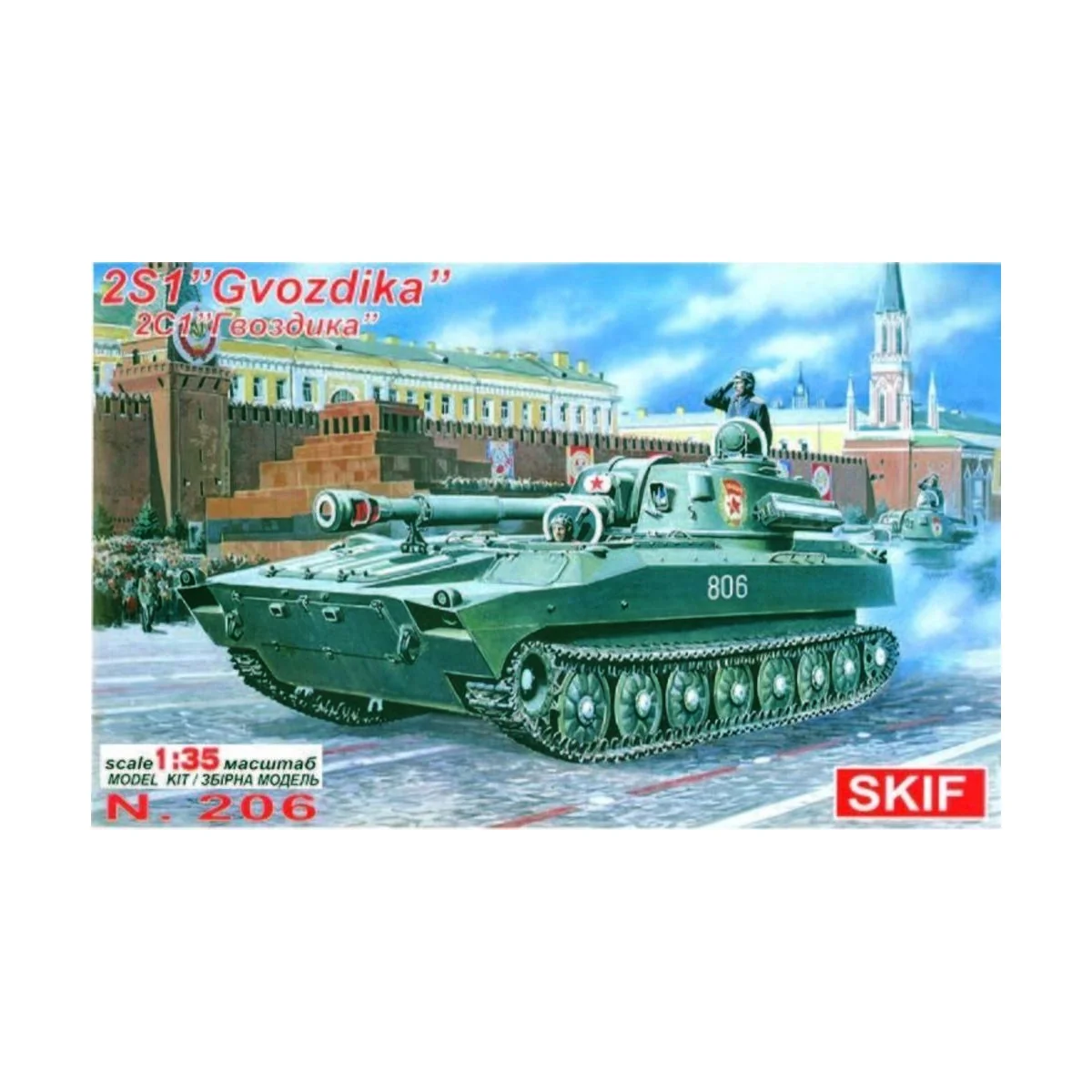 2S1 Gvodzica, 1/35 - Skif MK206 2S1 Gvodzica, 1/35 - Skif MK206