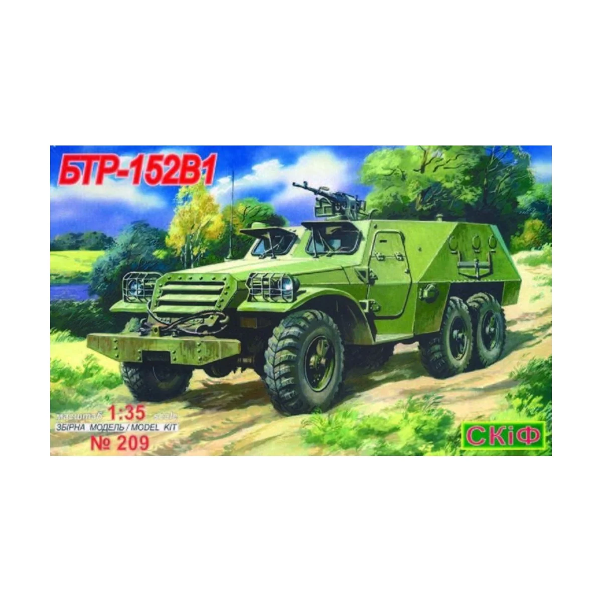 BTR 152 V 1 Armoured Troop Carrier, 1/35 - Skif MK209 BTR 152 V 1 Armoured Troop Carrier, 1/35 - Skif MK209