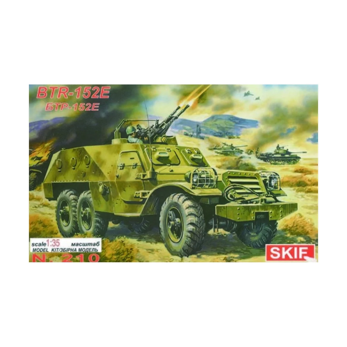 BTR 152 E Armoured Troop Carrier, 1/35 - Skif MK210