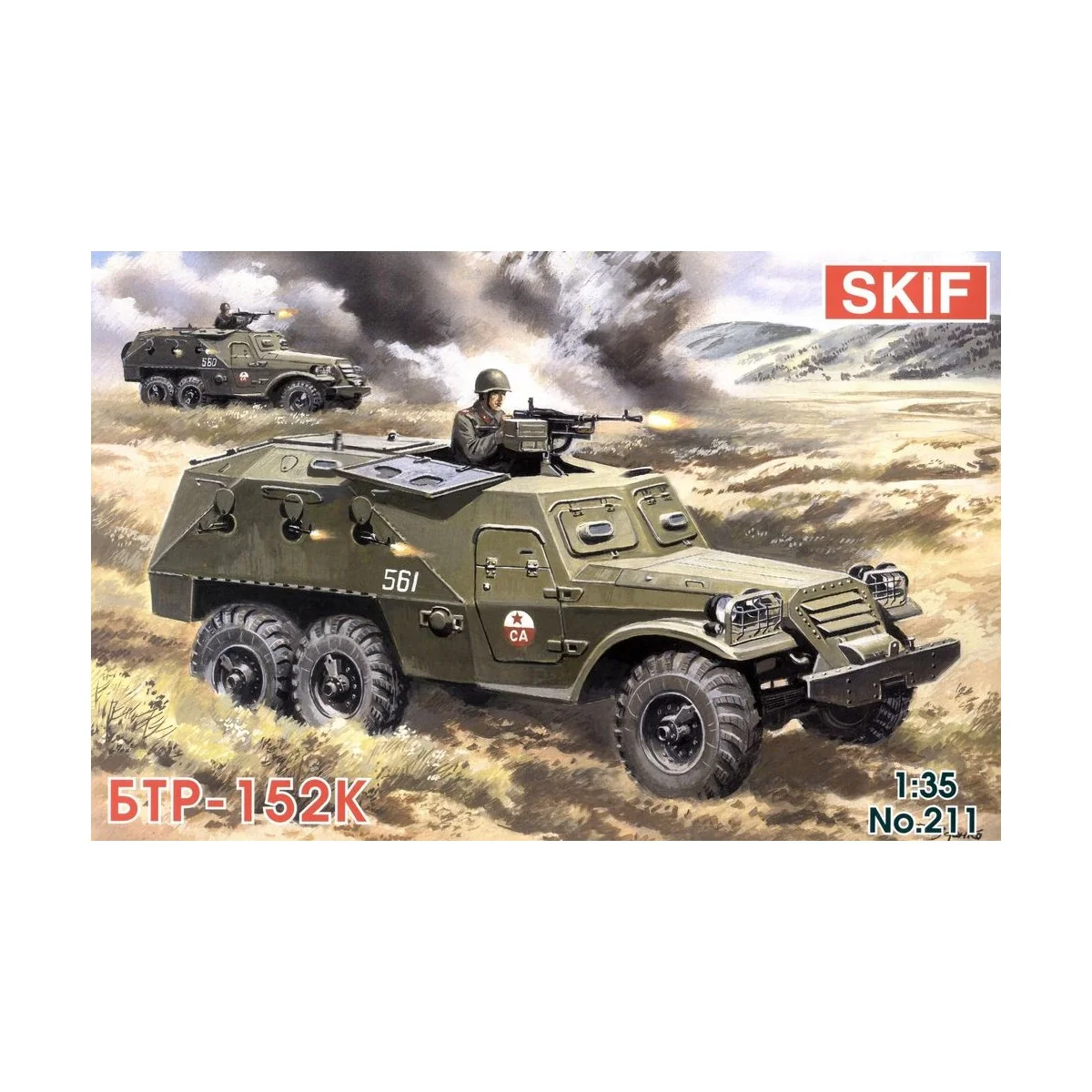 BTR 152 K Field Ambulance, 1/35 - Skif MK211 BTR 152 K Field Ambulance, 1/35 - Skif MK211