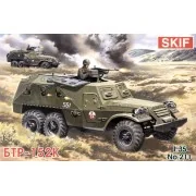 BTR 152 K Field Ambulance, 1/35 - Skif MK211 BTR 152 K Field Ambulance, 1/35 - Skif MK211