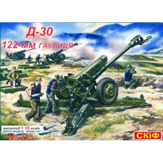 D 30 122mm Howitzer - Skif MK215