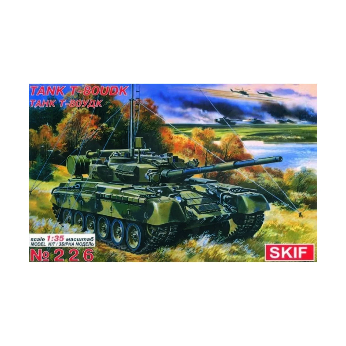 T-80 UDK Command Tank - Skif MK226