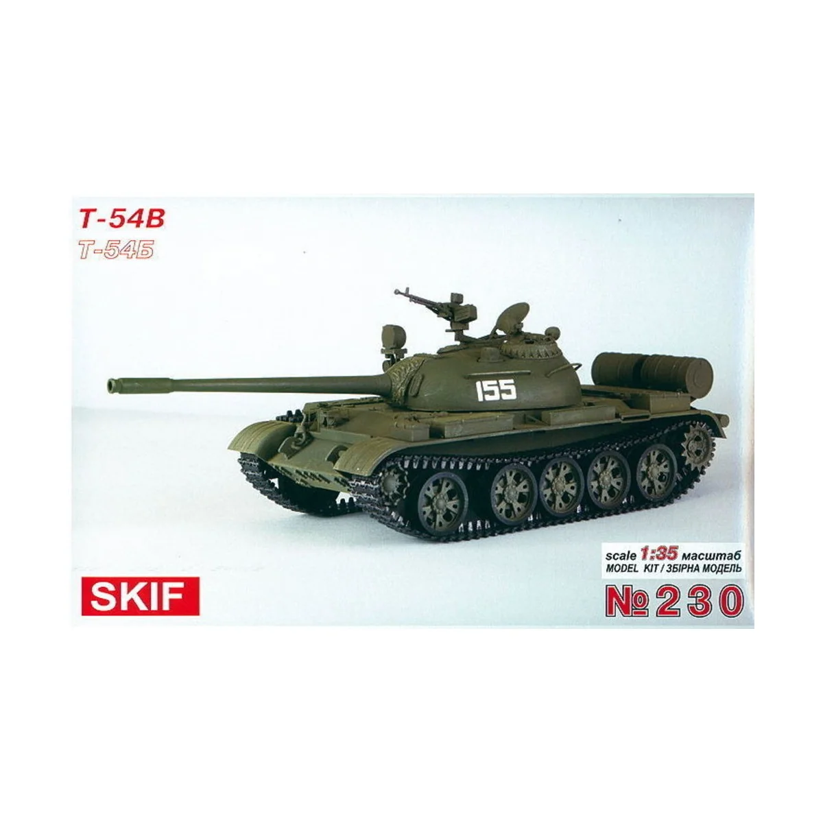 T-54 B - Skif MK230