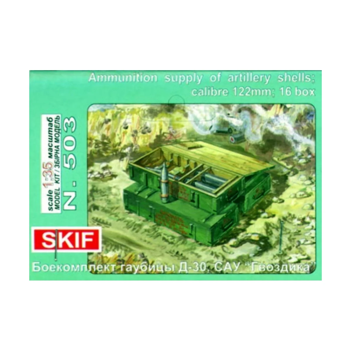 Munitionsversorgung - Skif MK503