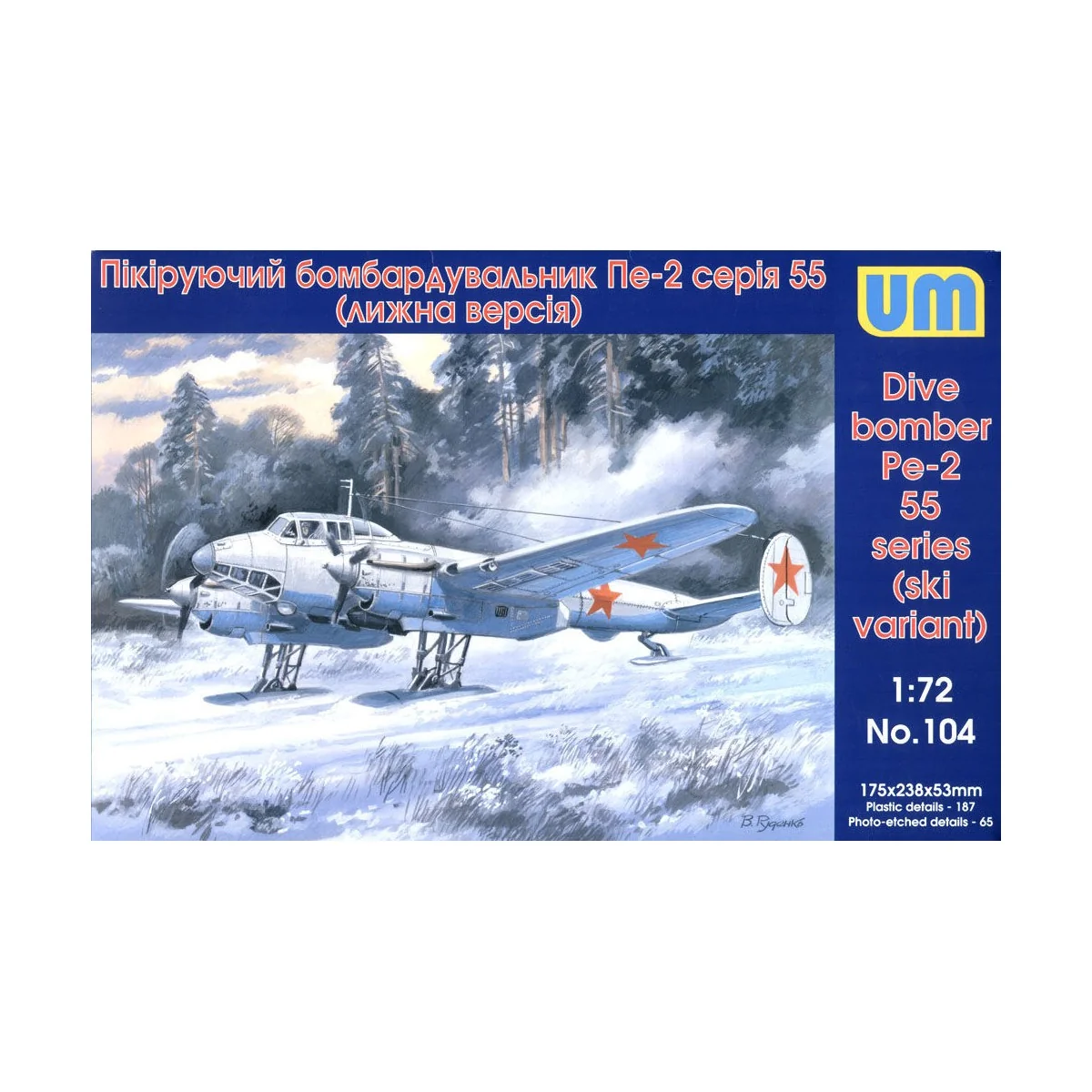 Dive Bomber Pe-2 - Unimodels UM104