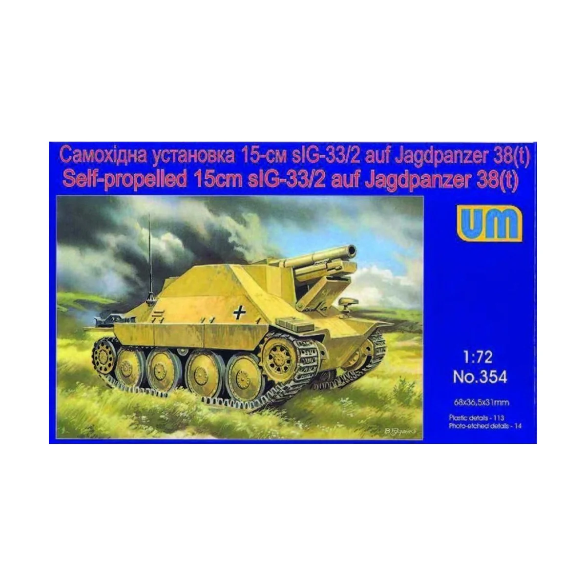 Self-propelled 15cm sIG-33/2 auf Jagdpanzer 38(t) - Unimodels UM354