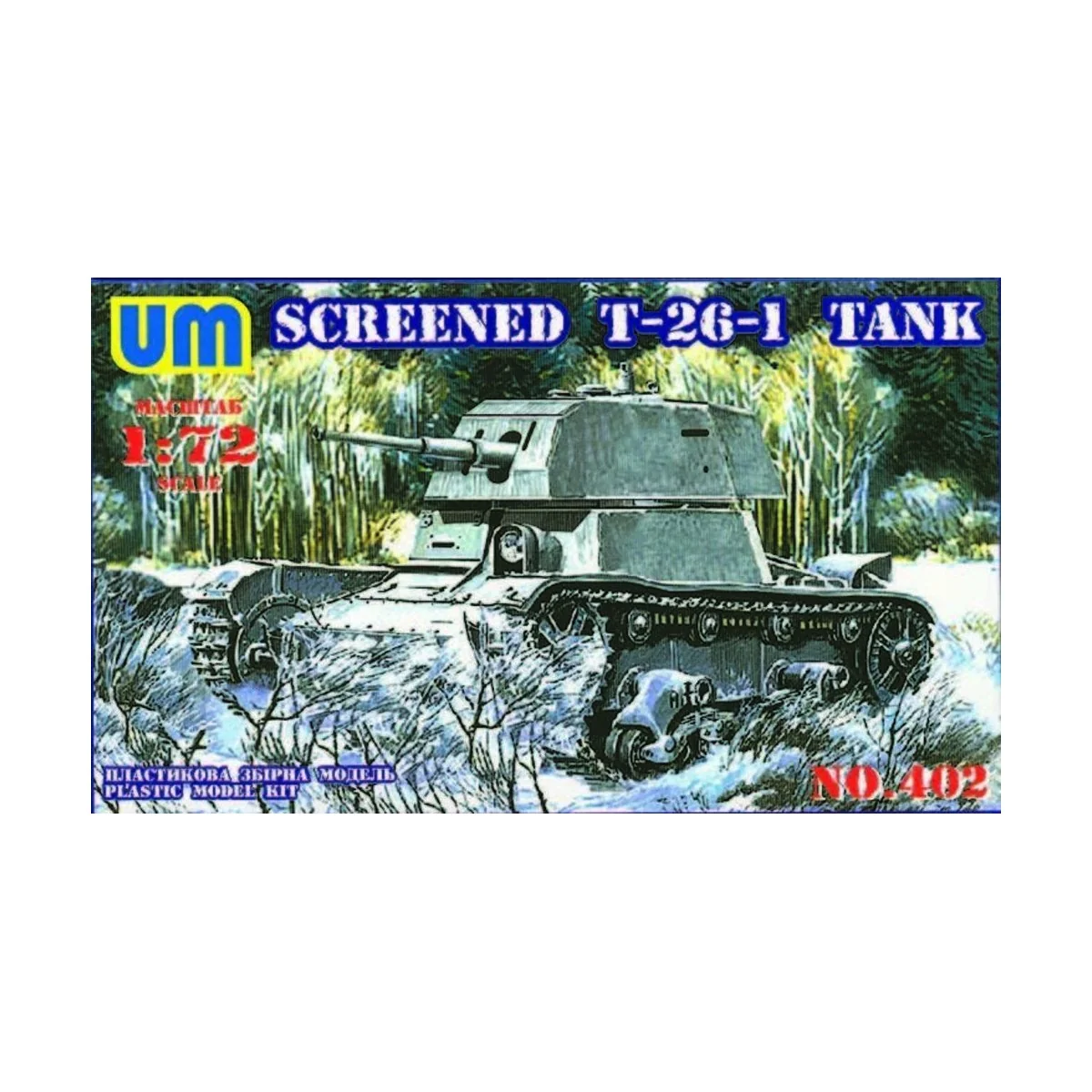 Screened T-26-1 tank - Unimodels UMT402