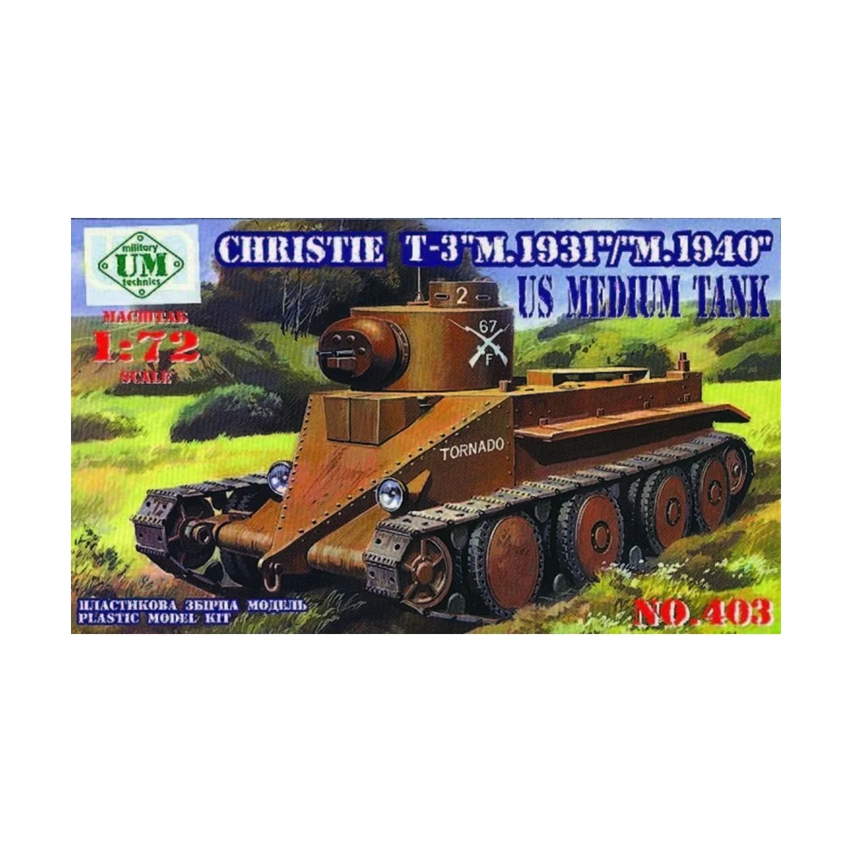 Christie T-3 M.1931/M.1940, 1/72 - Unimodels UMT403 Christie T-3 M.1931/M.1940, 1/72 - Unimodels UMT403