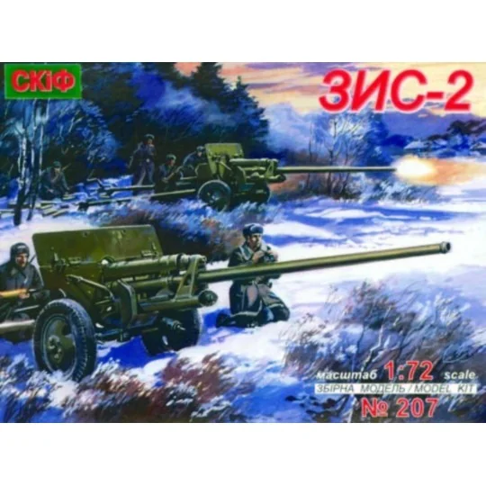 Gun ZIS-2 57mm Antitank gun - Unimodels UM207