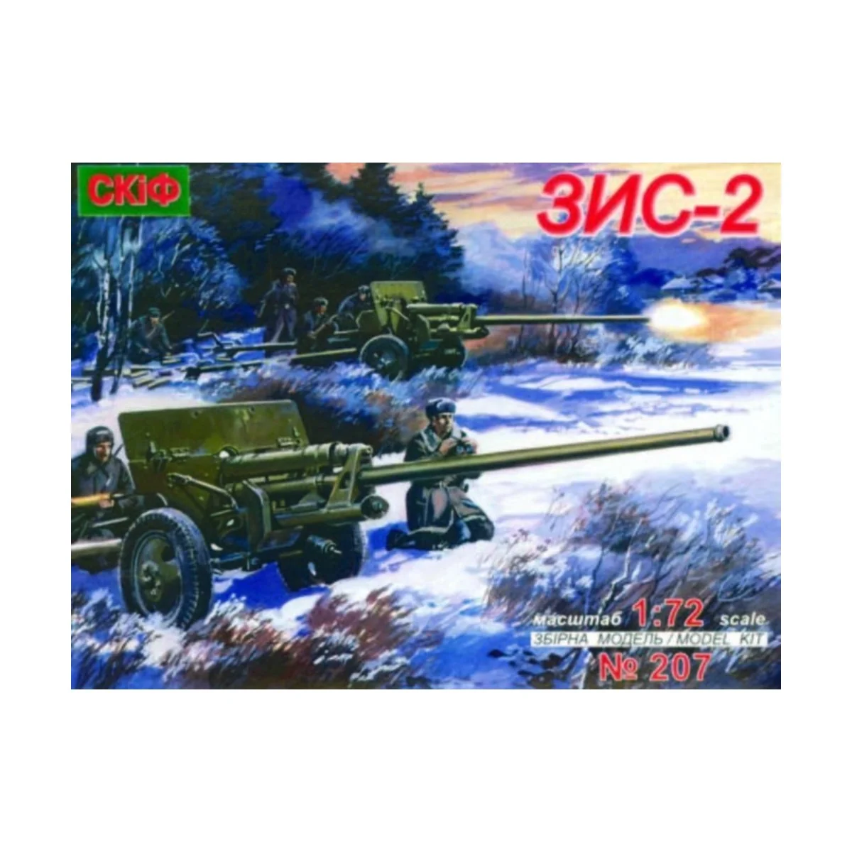 Gun ZIS-2 57mm Antitank gun, 1/72 - Unimodels UM207