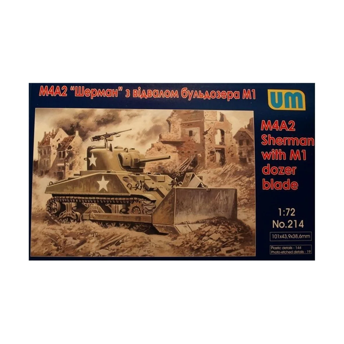 Tank M4A2 with M1 Dozer Blade, 1/72 - Unimodels UM214